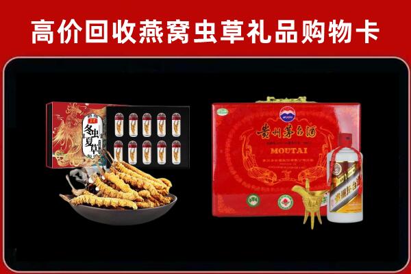 本溪回收15年茅台酒